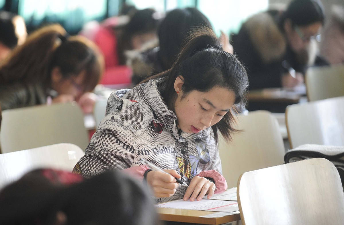 中國教師資格證_中國教師資格_中國教師資格證證官網(wǎng)