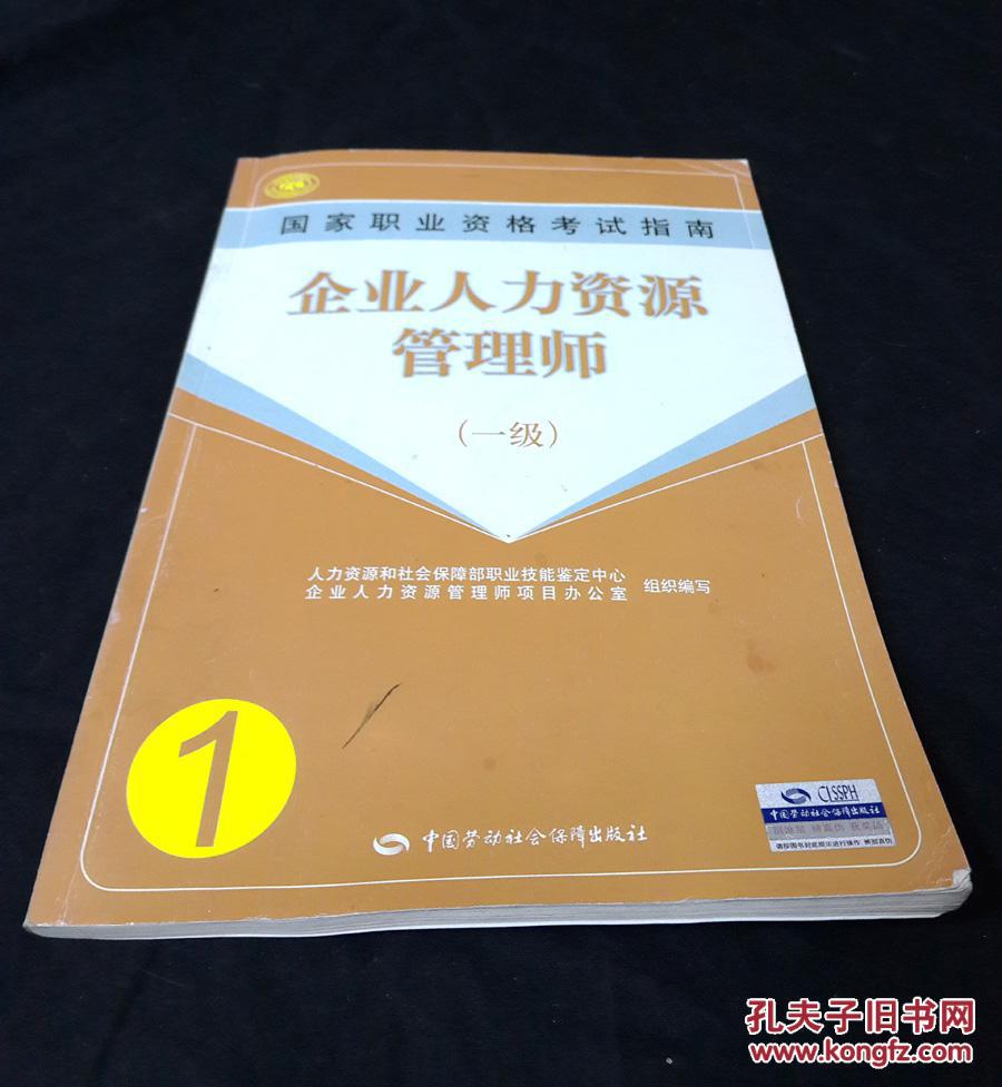 甘肅省人力考試資源中心_甘肅省人力資源考試中心網頁_2024年甘肅省人力資源考試網