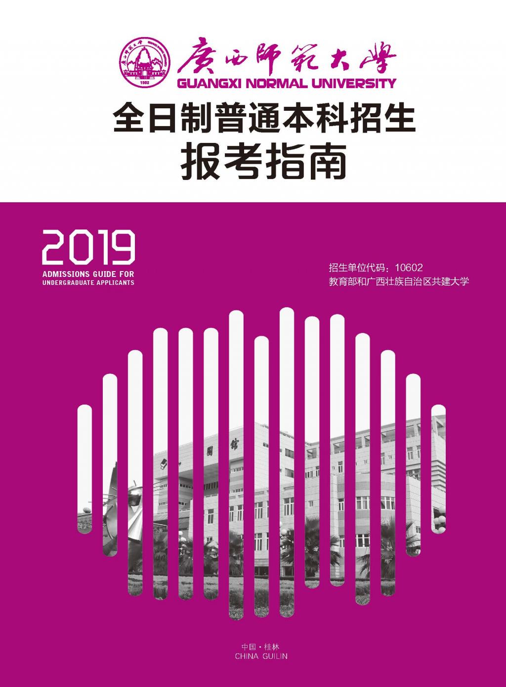 甘肅自考網(wǎng)報(bào)名_甘肅自考2021年報(bào)名時(shí)間_2023年甘肅自考報(bào)名系統(tǒng)
