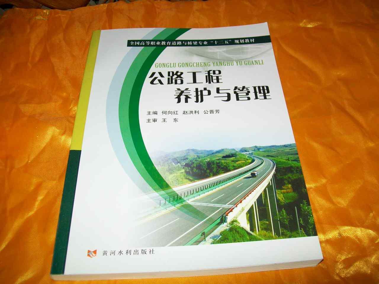 渭南鐵路工程學(xué)校官網(wǎng)_渭南鐵路技術(shù)學(xué)學(xué)院簡介_渭南鐵路學(xué)院