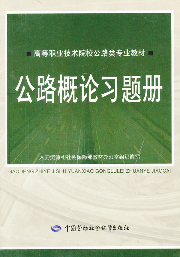 渭南鐵路學(xué)院_渭南鐵路工程學(xué)校官網(wǎng)_渭南鐵路技術(shù)學(xué)學(xué)院簡介