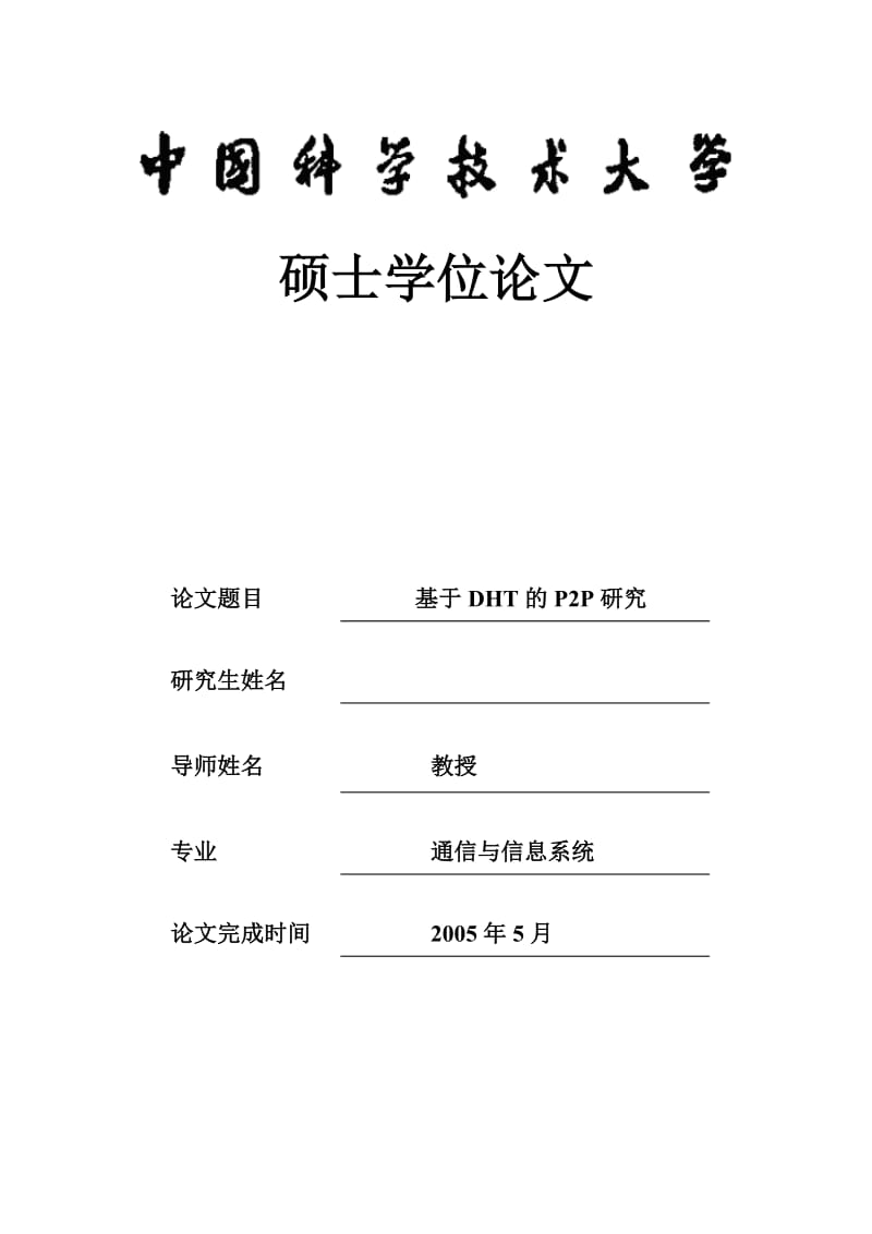 河北經貿大學mba_河北經貿大學mba含金量_河北經貿大學mba錄取名單