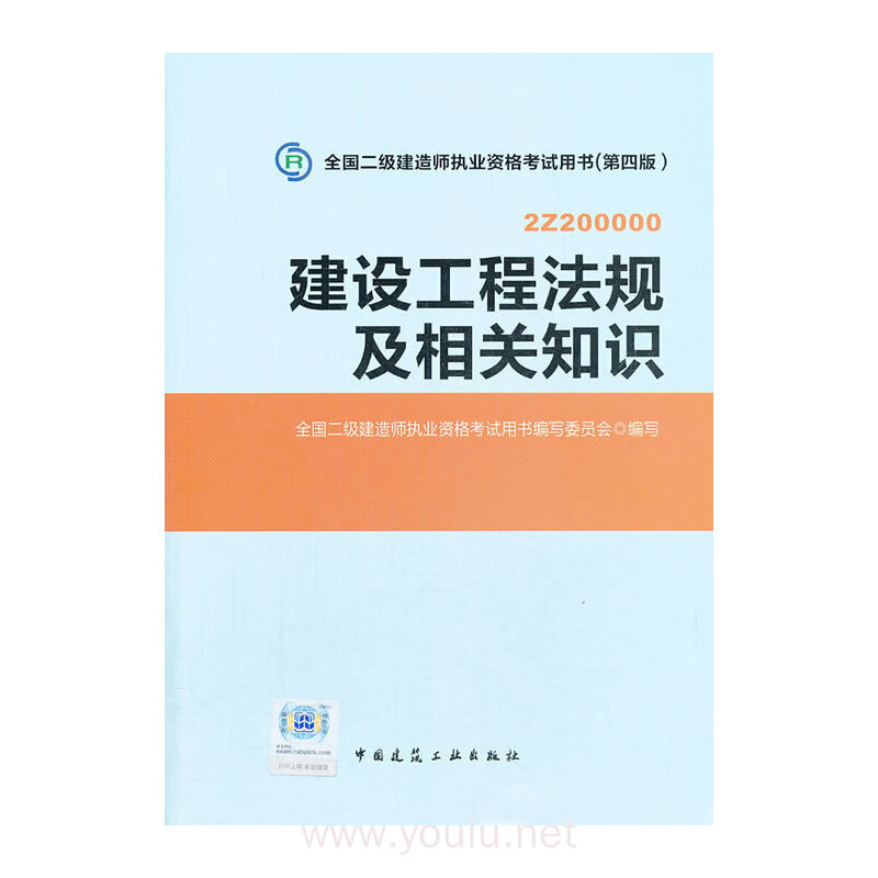 2024年建造師考試真題_建造師考試2021年_建造師真題解析