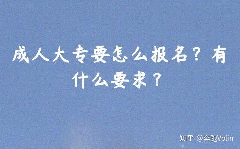 專科文科專業(yè)排名_文科專科專業(yè)_專科文科專業(yè)有哪些專業(yè)