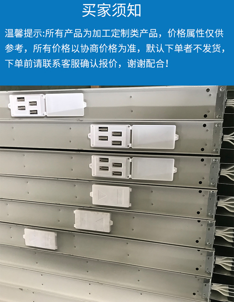 密集母線槽套什么定額_2023年密集型母線槽安裝圖集_密集型母線槽國家標準