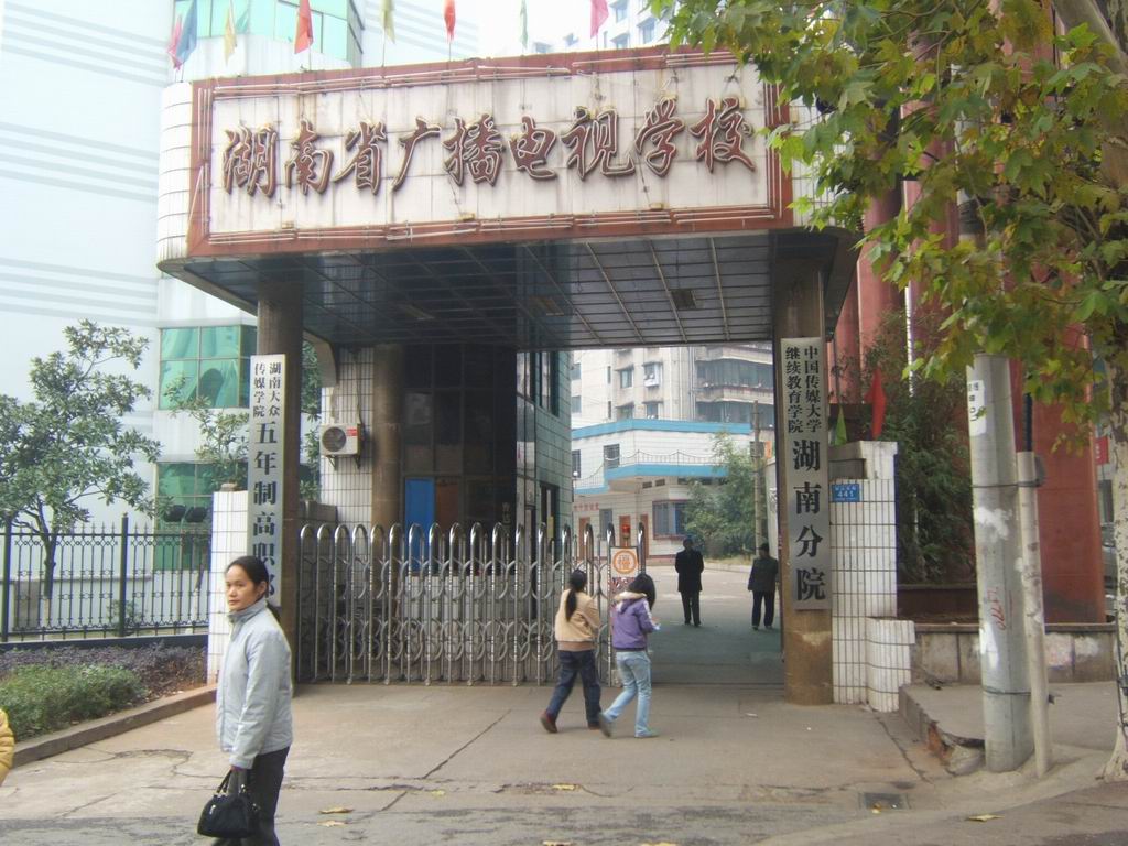 廣州電大成績查詢平臺登錄入口_廣州電大考試成績查詢_2023年廣州電大成績查詢系統