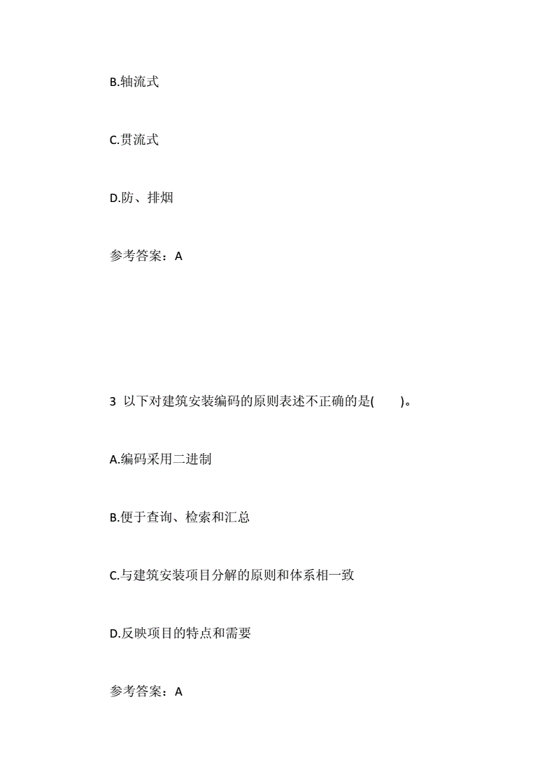 咨詢工程師投資考試時間_2024年投資咨詢工程師報名時間_咨詢工程師投資報名條件