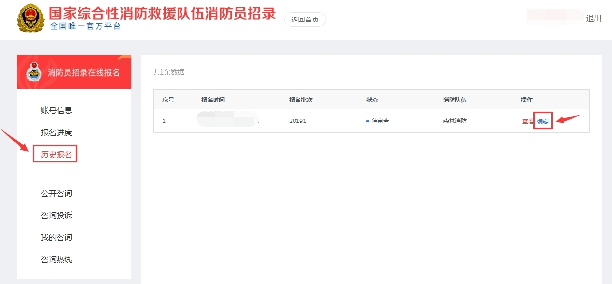 消防工程師考試考什么內容_消防工程師考試吧_消防工程師考試試題內容
