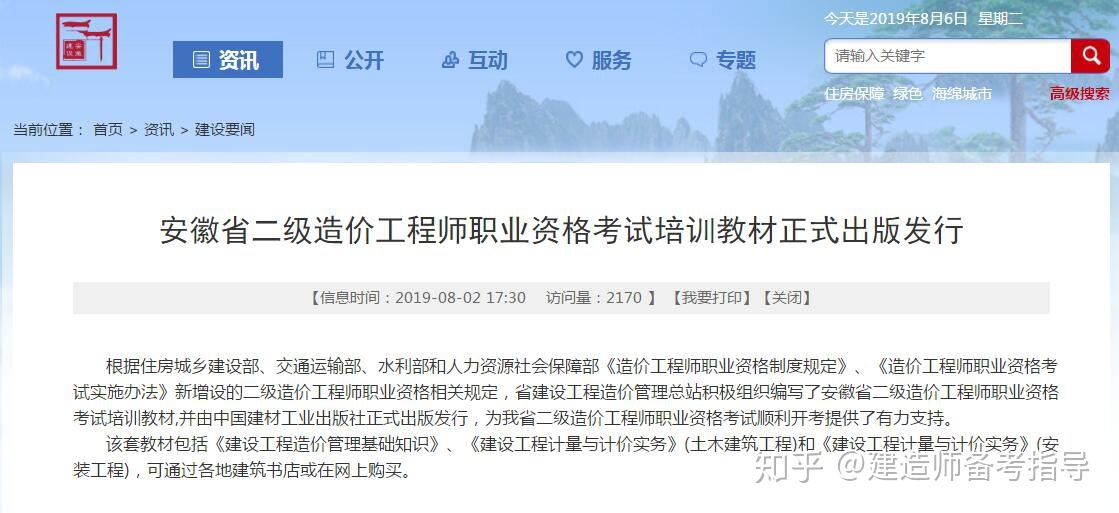 2021年咨詢工程師考試科目_咨詢工程師考試2021_2024年咨詢工程師考試內(nèi)容