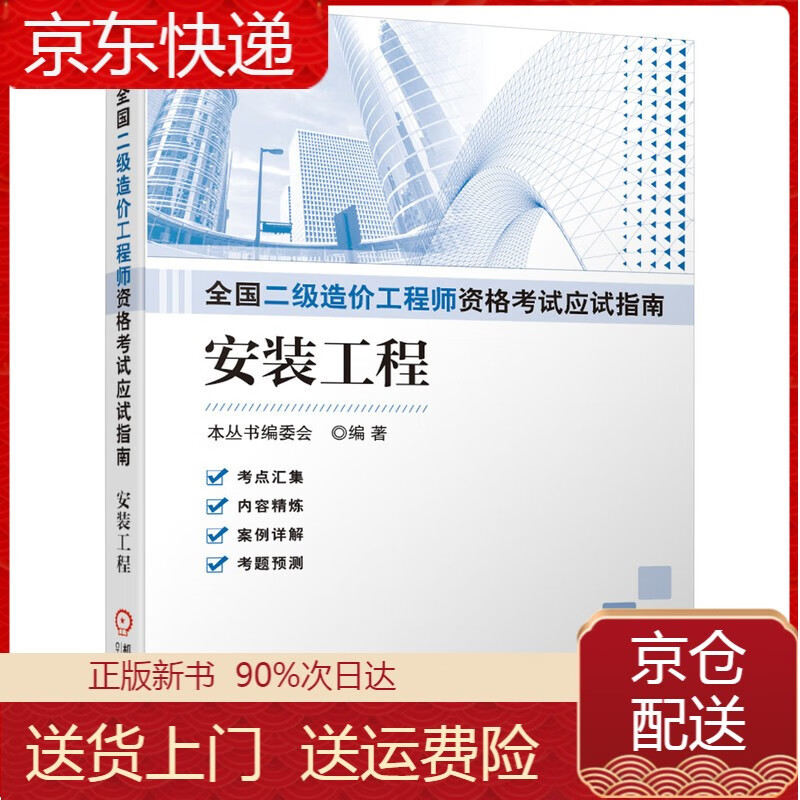 2024年造價師考試_20年造價師報名時間_明年2022造價師考試