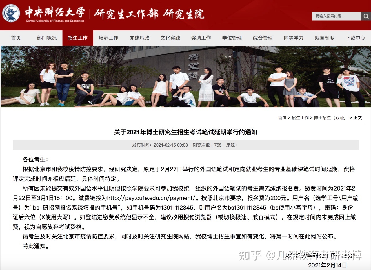 科目考研工程管理難嗎_工程管理考研科目_科目考研工程管理怎么學