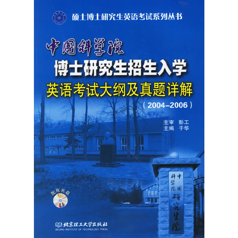 科目考研工程管理難嗎_工程管理考研科目_科目考研工程管理怎么學