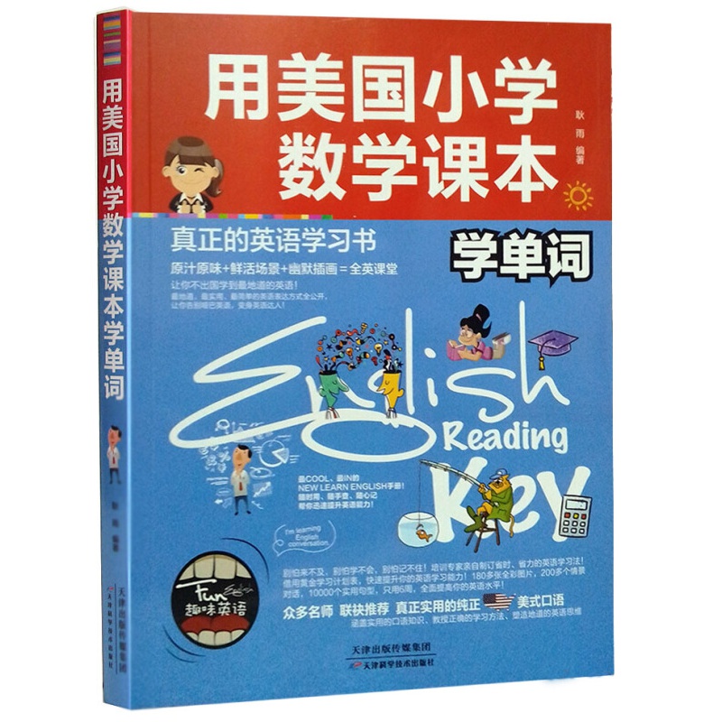 自學教程英語二268頁_自學教程英語二答案_2023英語自學教程