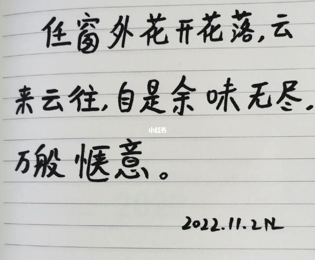 美文美句摘抄大全英語_摘抄句英文美文美句大全_英文美文美句摘抄