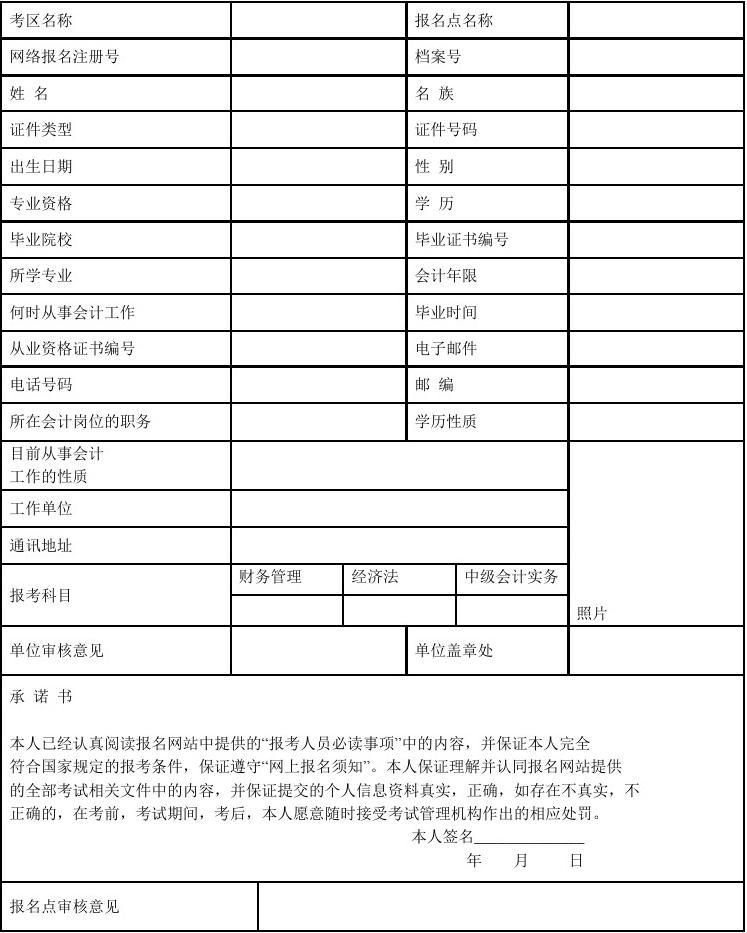 建造師報考條件官網(wǎng)查詢_建造師報考網(wǎng)址誰知道_建造師考試報名官網(wǎng)