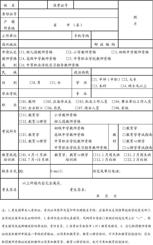 建造師報考條件官網(wǎng)查詢_建造師報考網(wǎng)址誰知道_建造師考試報名官網(wǎng)