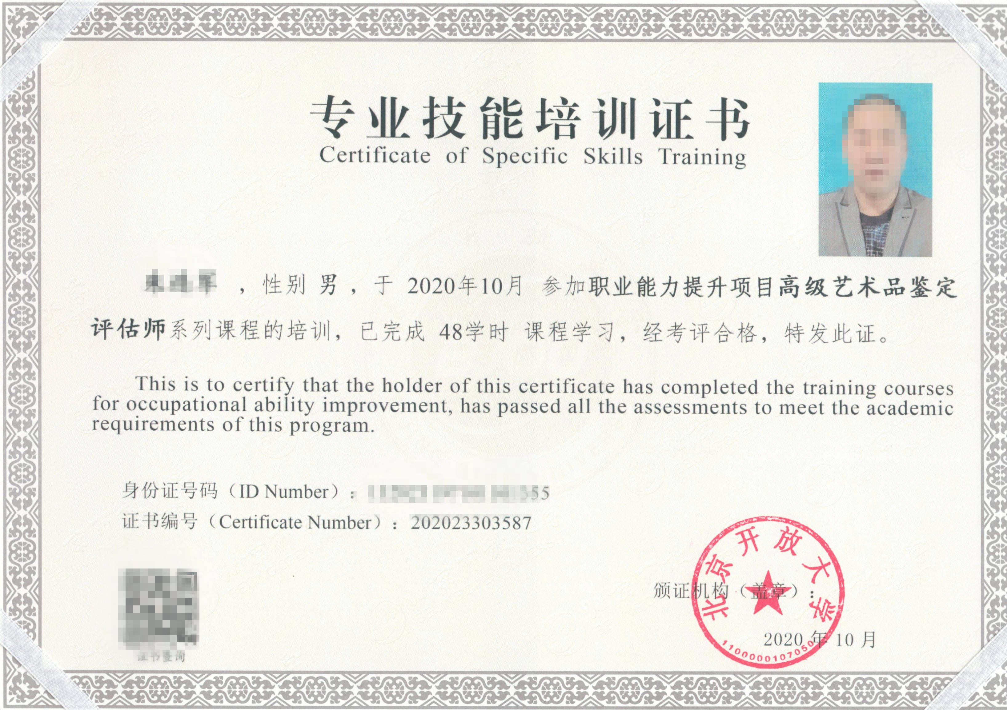 企業培訓師報名時間_2023企業培訓師報考條件_企業培訓師職業資格考試報名
