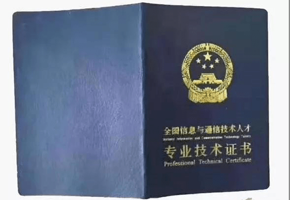 2023企業培訓師報考條件_企業培訓師報名時間_企業培訓師職業資格考試報名