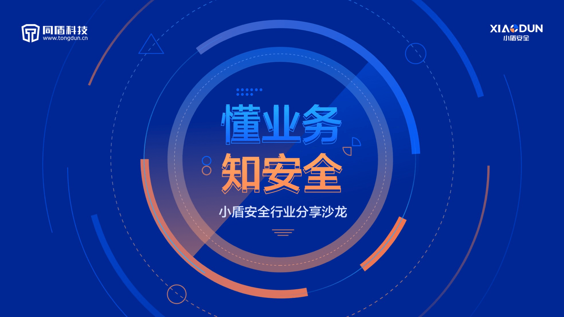 注冊安全工程師考試重點梳理_注冊安全工程師考試題庫及答案_注冊安全工程師注冊