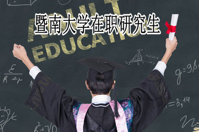 中國研究生招生網官網入口_研招網中國研究生招生信息網_中國研究生招研網