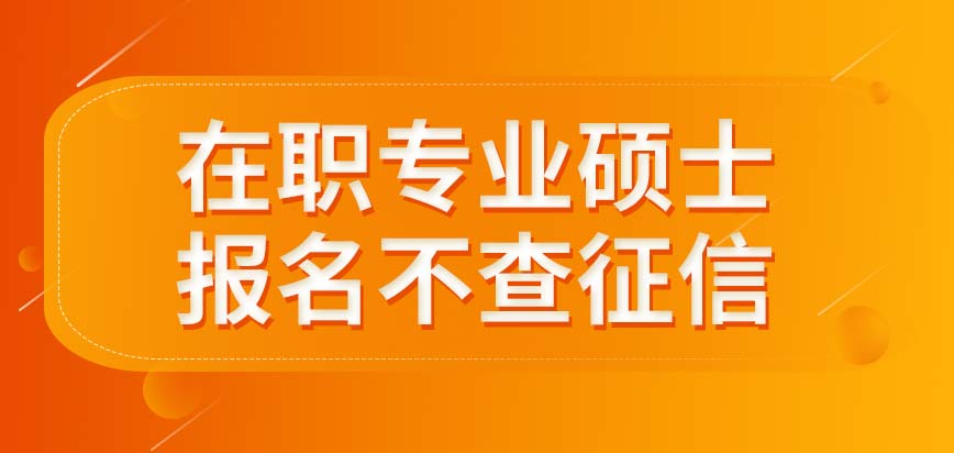 中國研究生招生網官網入口_中國研究生招研網_研招網中國研究生招生信息網