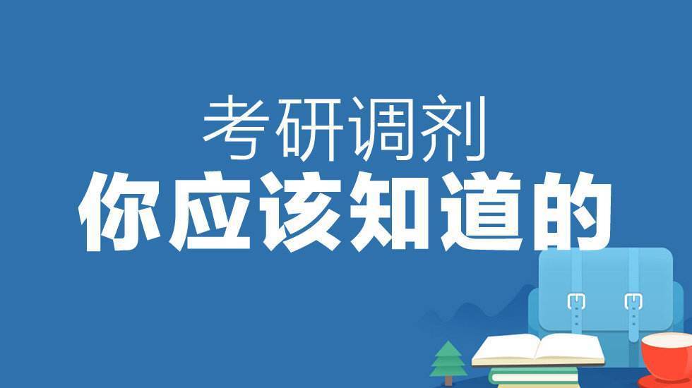 中國研究生招生網(wǎng)官網(wǎng)入口_中國研究生招研網(wǎng)_中國研究生招生登錄入口官網(wǎng)