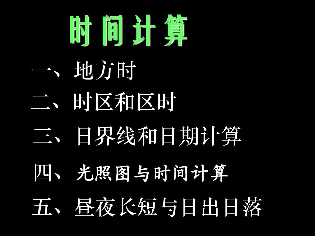 晝夜對動物植物的影響_晝夜對植物的影響_晝夜對動植物的影響