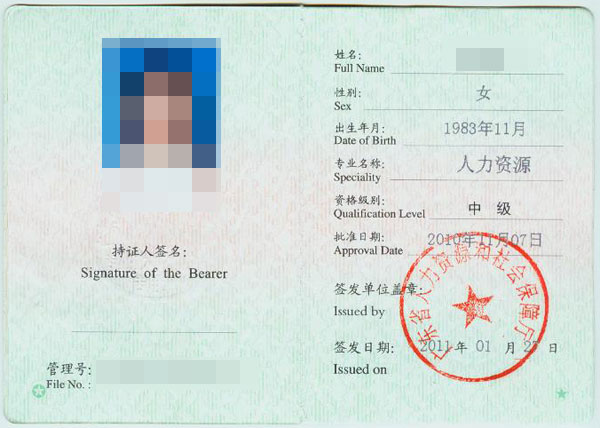 房地產經濟師考試內容_2020房地產經濟師考試時間_2024年房地產經濟師報名