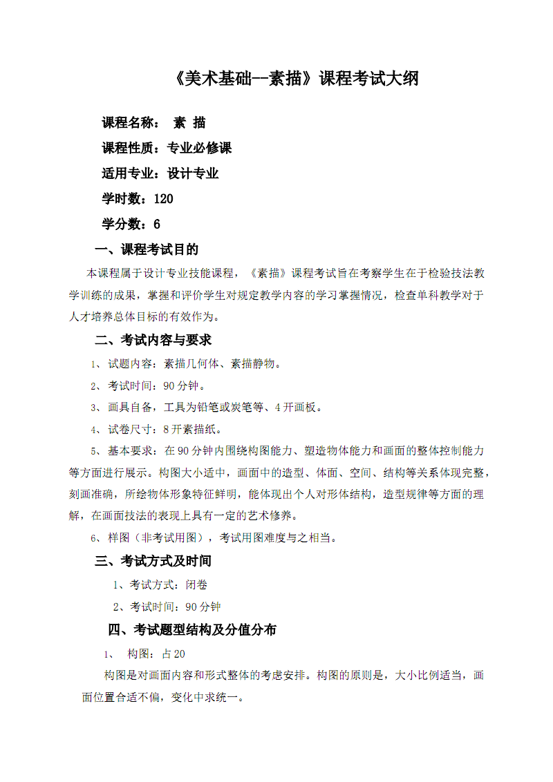 2021湖北考試院_2023湖北省考試院_2020年湖北省考試院