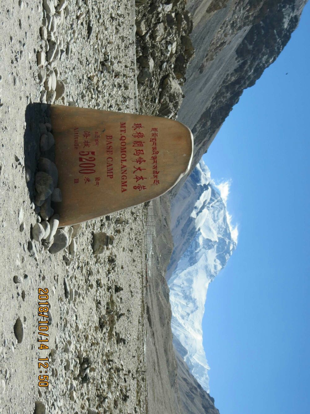 山峰海拔高度_山峰海拔范圍是什么意思_我國海拔最高的山峰是哪一座