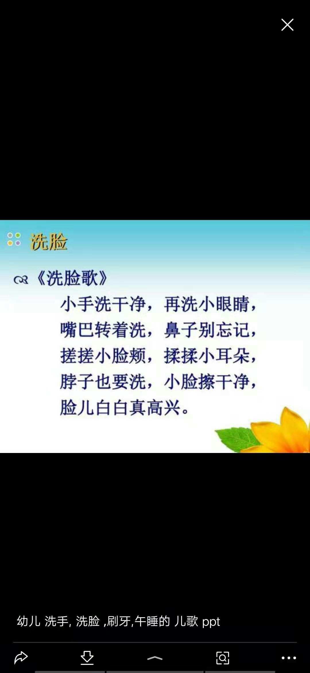 養成方案實施教育怎么寫_養成教育實施方案細則_養成教育實施方案