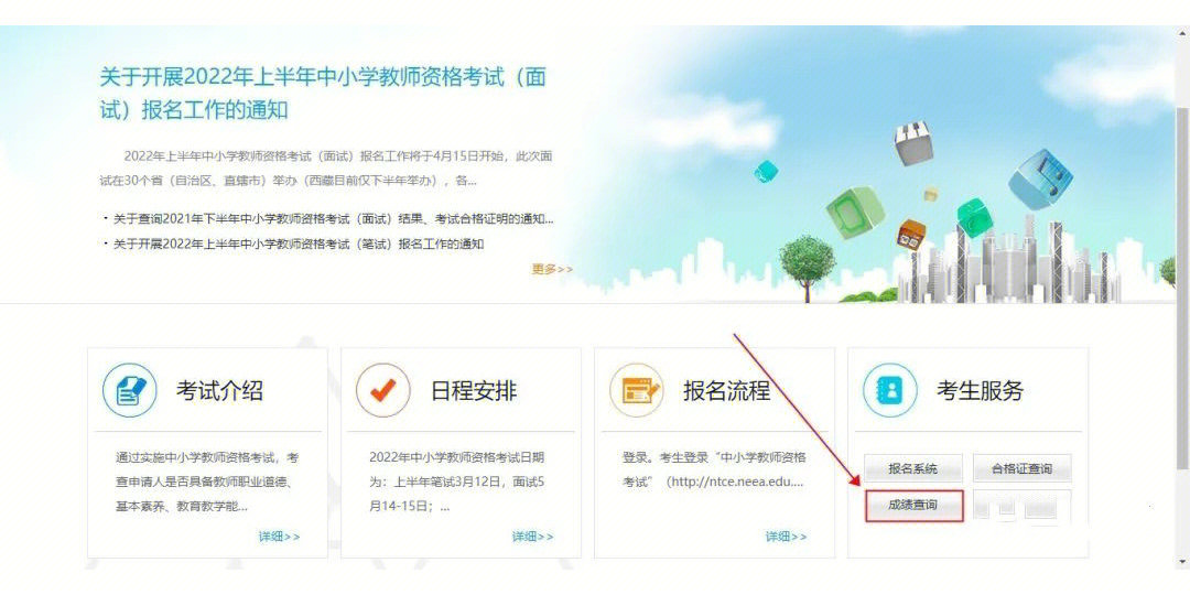 證資格作廢三年教師有影響嗎_教師資格證三年作廢嗎_證資格作廢三年教師怎么辦