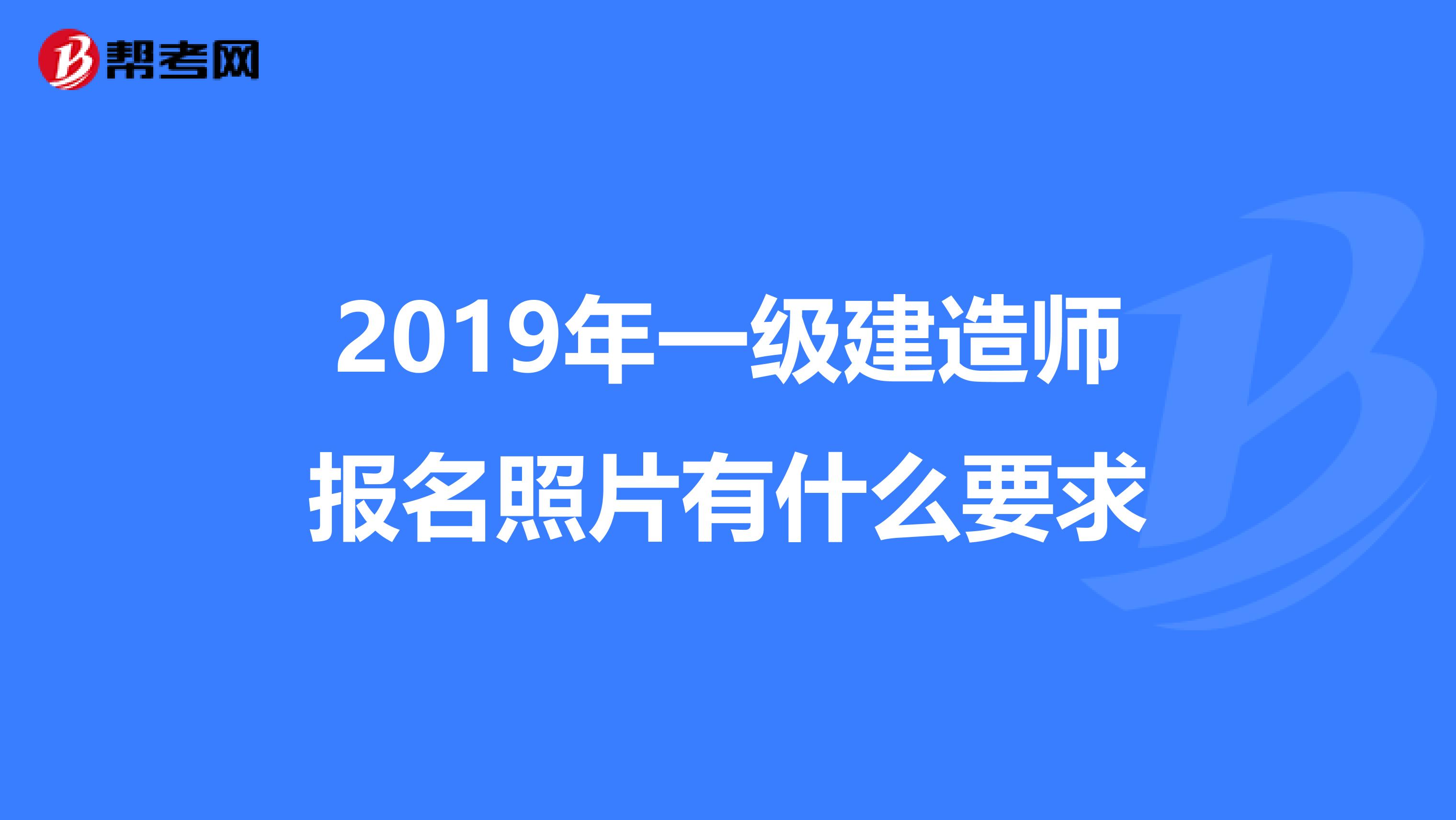 2021年建筑師報名時間_建筑類報名時間_2024年一級建筑報名時間