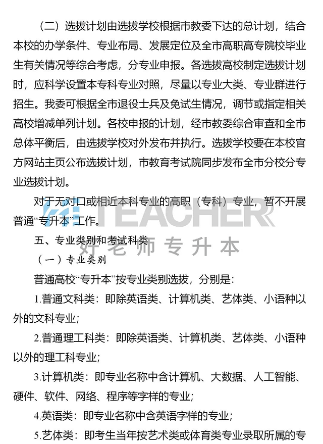 2021年注冊咨詢師報名_注冊咨詢師報名時間和考試時間_2024年注冊咨詢師什么時候報名