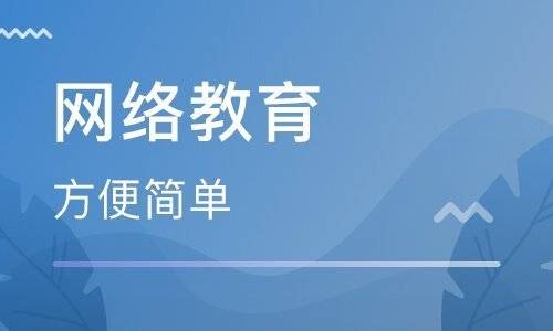 遠程教育屬于國民教育序列嗎_遠程教育與教育公平_遠程教育是國民教育嗎