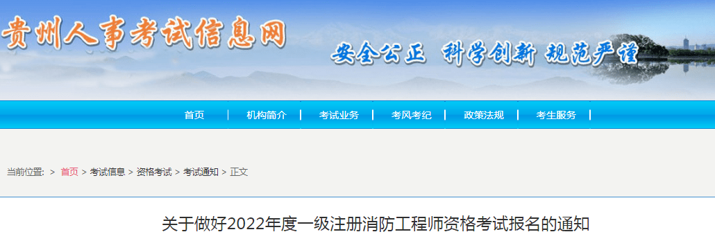 消防工程師課件下載_消防工程師課程講解_消防工程師課件