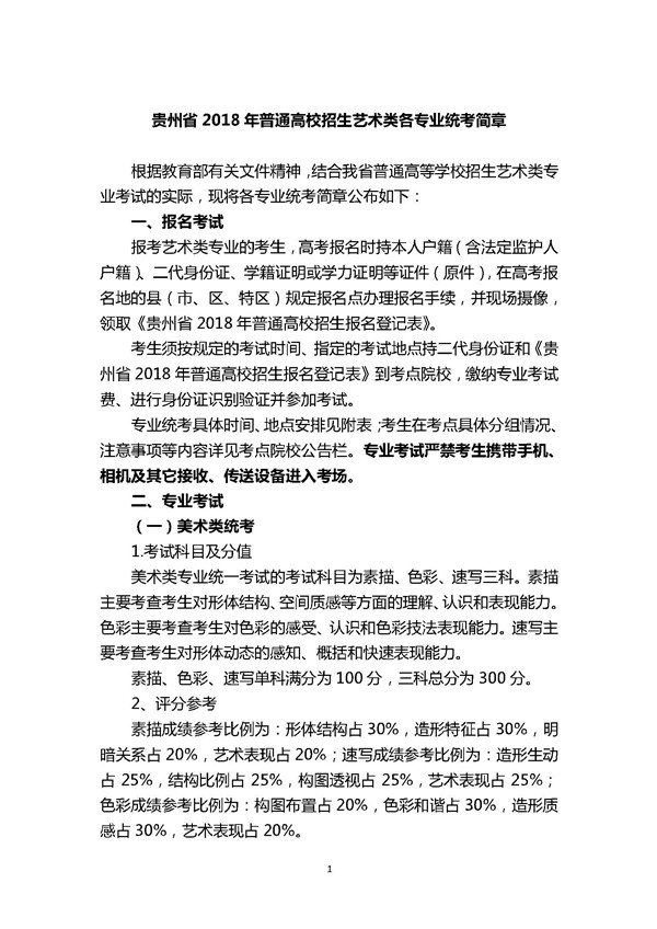 河北考試院官網(wǎng)入口2021_河北考試院官網(wǎng)登錄_2023年河北考試院網(wǎng)官網(wǎng)入口