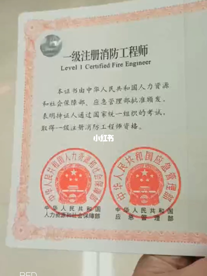 消防工程師每年考幾次_消防工程師每年考試內容一樣嗎_消防工程師幾年一滾動