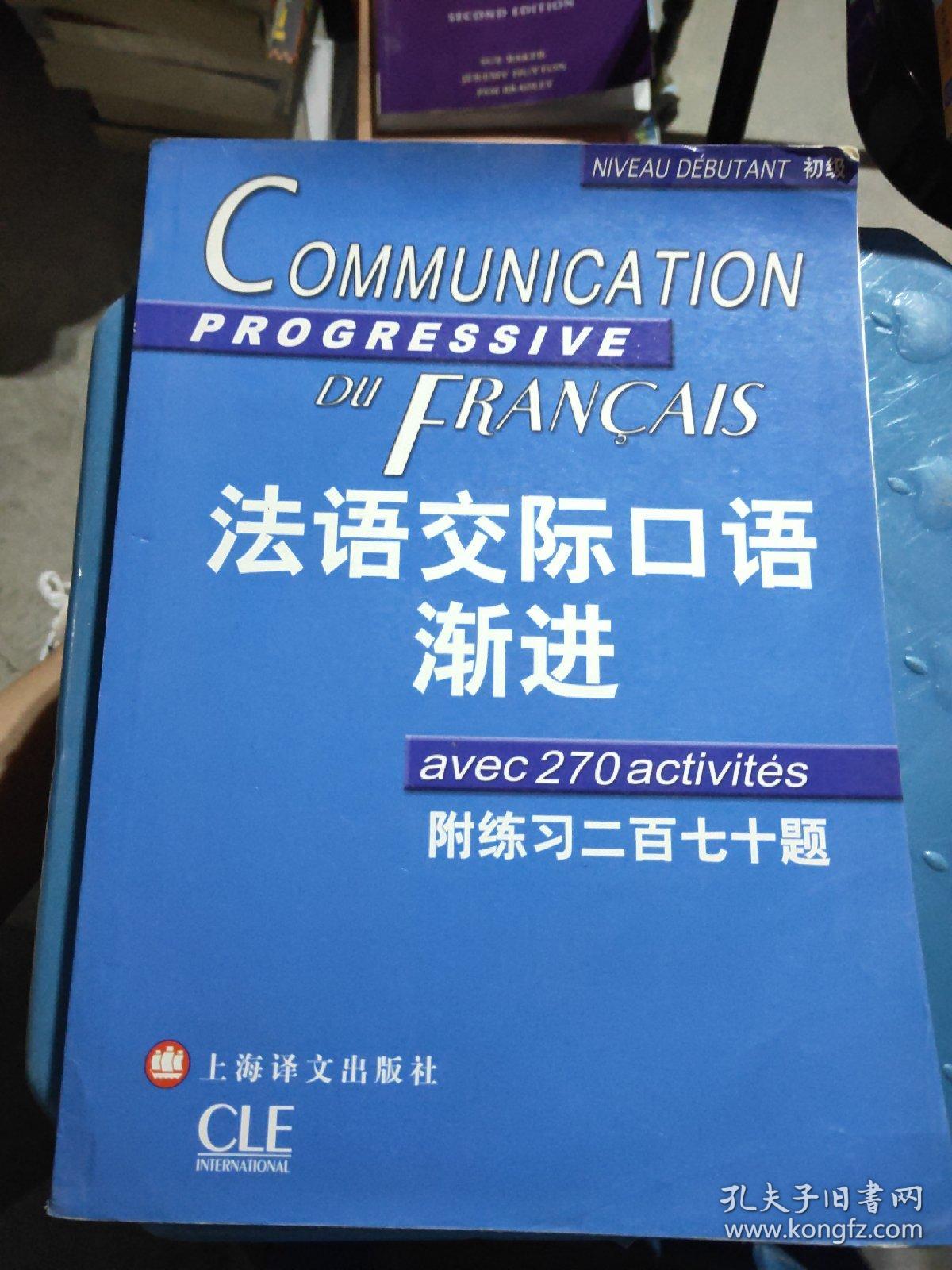 河北省石家莊市英語_2021石家莊英語_2023石家莊英語培訓