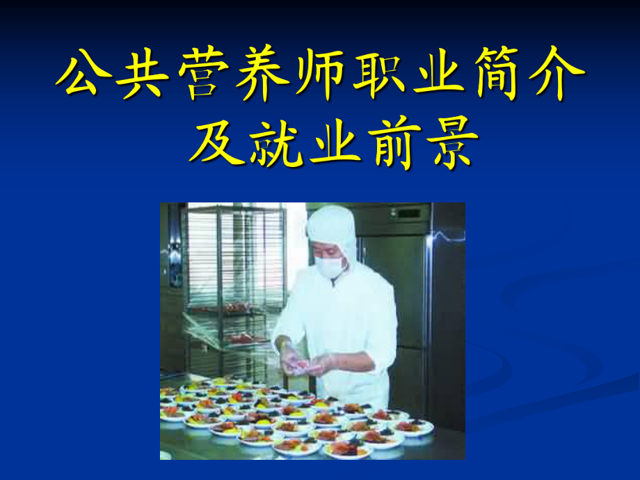經濟分析師報考條件_報考公安院校需要什么條件_建造師報考時間