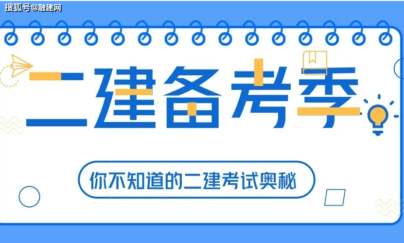 建造師論壇_建造師交流群貼吧_建造師交流網站