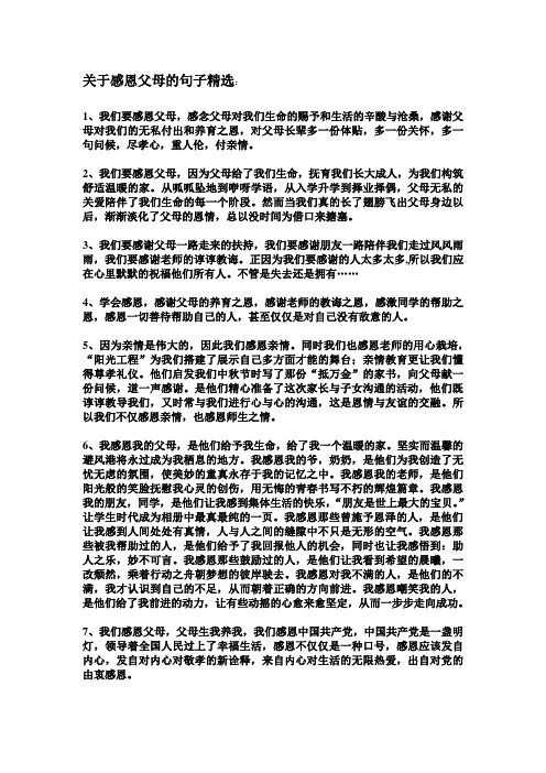 詩詞感恩關有哪些詩句_有關感恩的詩詞_感恩詩詞佳句