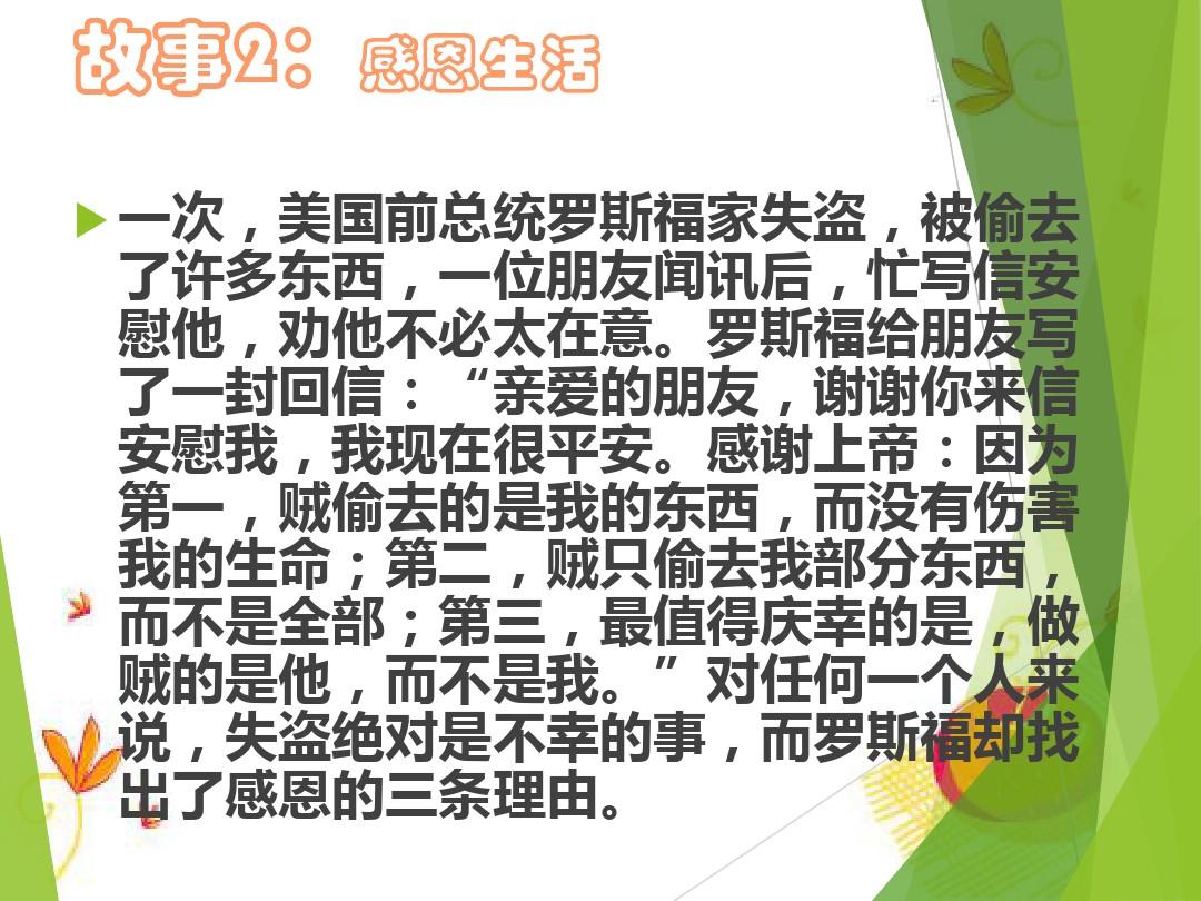 感恩詩詞佳句_有關感恩的詩詞_詩詞感恩關有哪些詩句