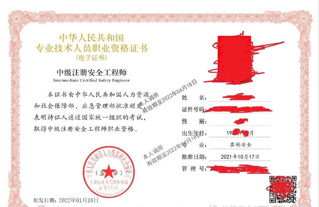 注冊電氣工程師輔導班_注冊電氣工程師 輔導_注冊電氣工程師輔導資料
