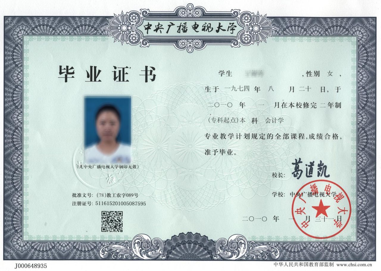 重慶大學廣播站_重慶廣播電視大學_重慶大學廣電編文化分