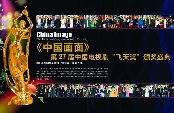 陳好主演電視劇_電視主演劇陳好的扮演者_陳好主演的電視