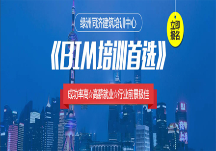 培訓電氣注冊班師工程師怎么樣_注冊電氣工程師 培訓班_注冊電氣工程師培訓費多少錢