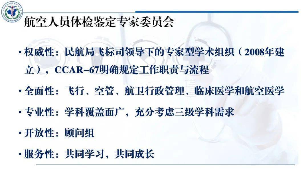 民航英語答案_民航英語試題及答案_2023民航英語培訓