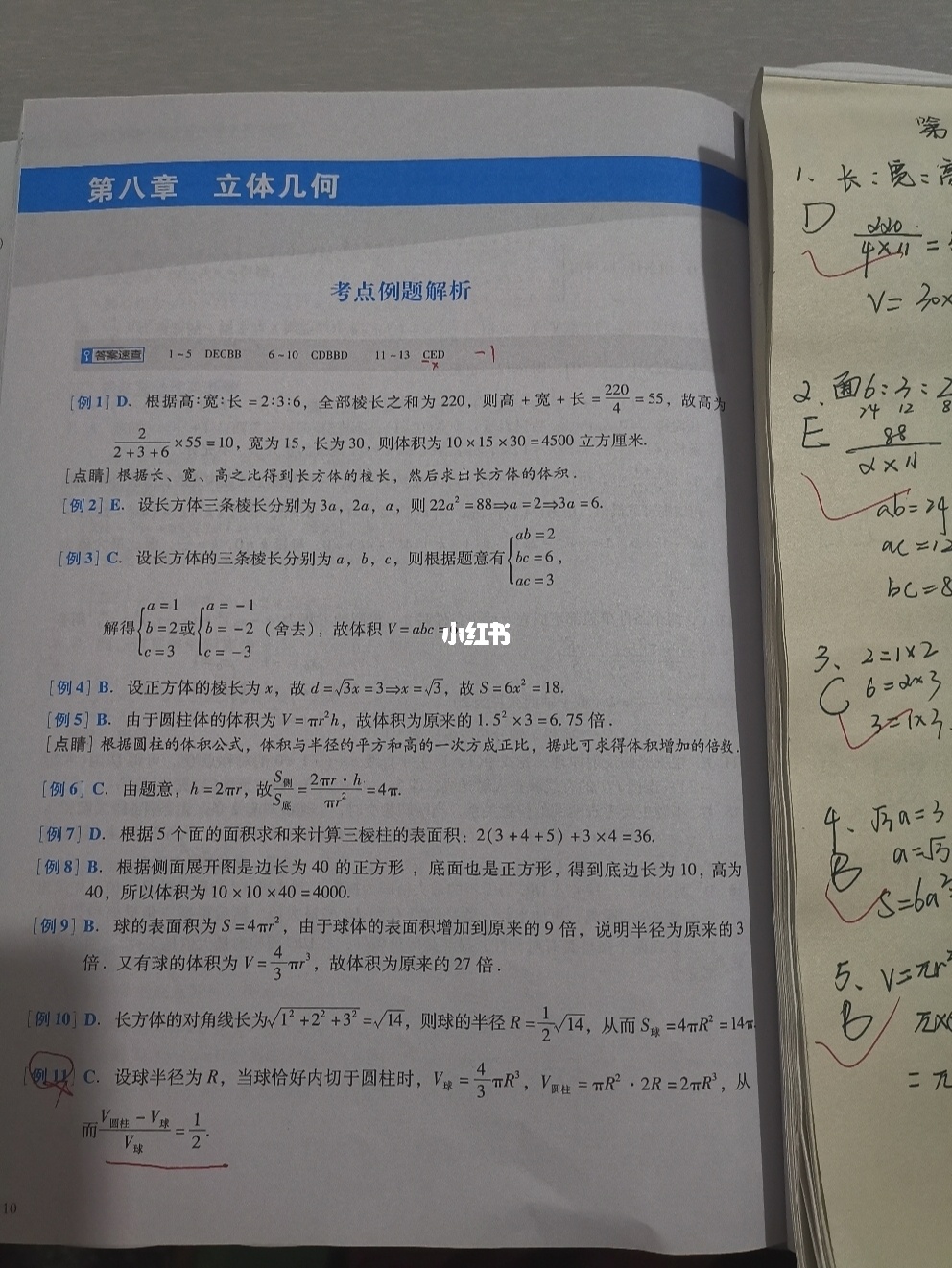 新東方四級英語_新東方英語線上課程報名_新東方英語在線網(wǎng)課官網(wǎng)
