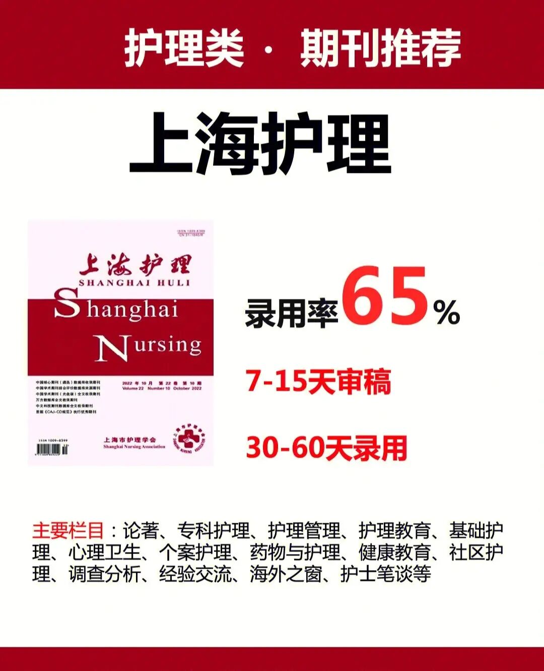 南通體臣衛生學校_南通衛生學校招標網_南通衛生學校體臣教授